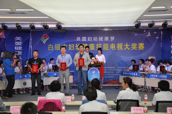 总医院在“共圆妇幼健康梦”_白银市妇幼健康技能电视大奖赛中喜获佳绩