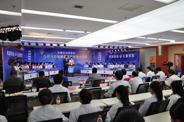 总医院在“共圆妇幼健康梦”_白银市妇幼健康技能电视大奖赛中喜获佳绩