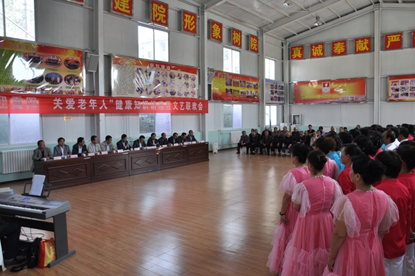岁岁重阳_今又重阳————集团举行庆国庆、迎重阳_关爱老年人健康知识讲座暨文艺演出