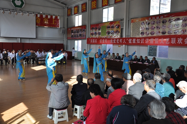 岁岁重阳_今又重阳————集团举行庆国庆、迎重阳_关爱老年人健康知识讲座暨文艺演出