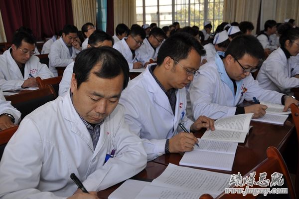 总医院召开学习贯彻党的十八届四中全会精神大会