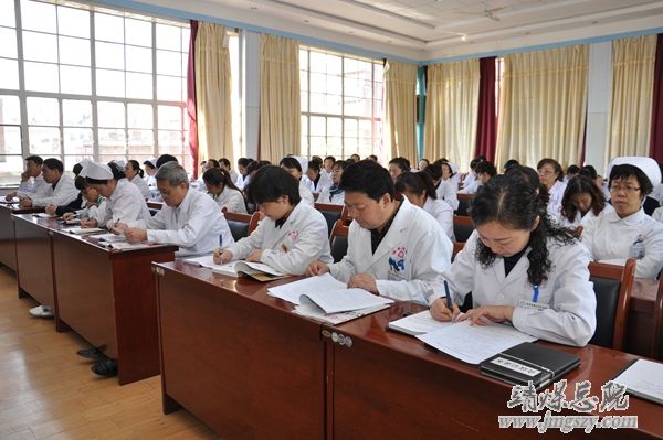 总医院召开学习贯彻党的十八届四中全会精神大会