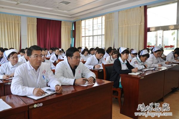 总医院召开学习贯彻党的十八届四中全会精神大会