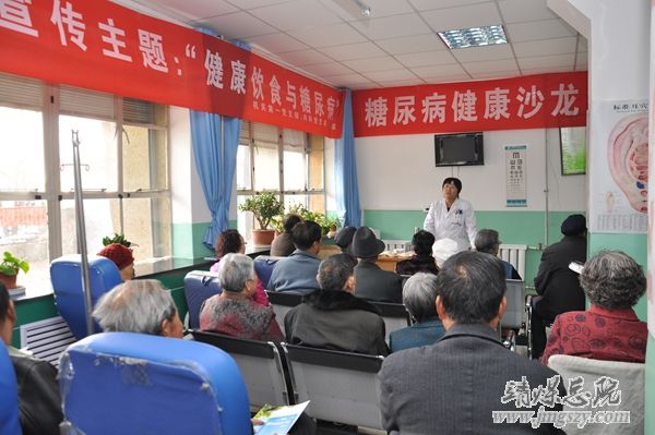 总医院进社区开展健康饮食与糖尿病主题宣教义诊活动