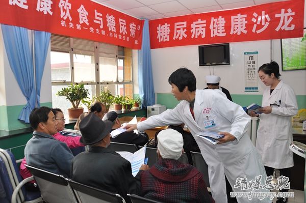 总医院进社区开展健康饮食与糖尿病主题宣教义诊活动