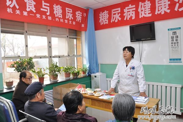 总医院进社区开展健康饮食与糖尿病主题宣教义诊活动