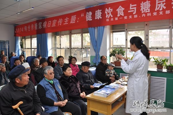总医院进社区开展健康饮食与糖尿病主题宣教义诊活动