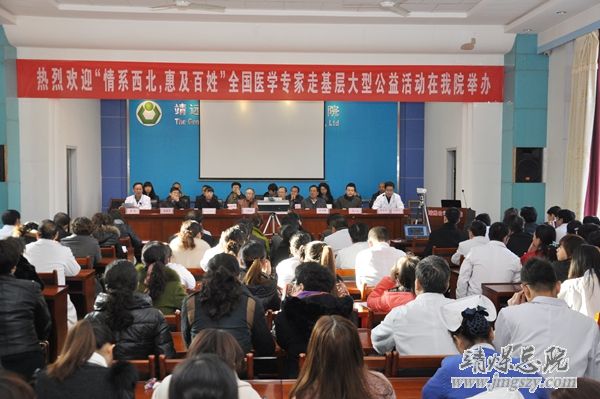 “情系西北__惠及百姓”全国医学专家走基层大型公益活动_走进集团公司总医院