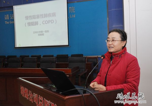 白银市医学会呼吸委员会学术会议在总医院召开