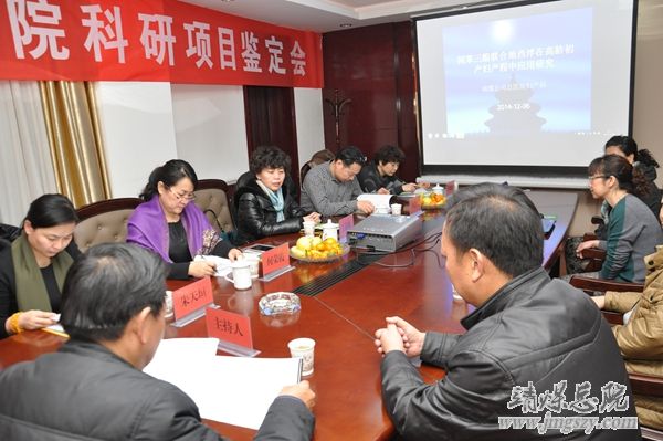 总医院2014年科研项目顺利成果通过白银市科技局鉴定