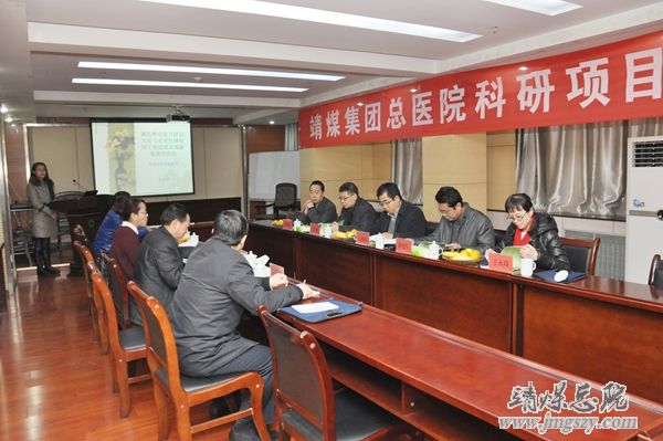 总医院2014年科研项目顺利成果通过白银市科技局鉴定