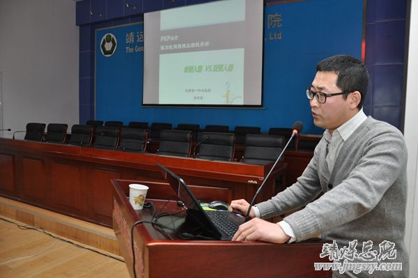 白银市医学会首届骨科学术年会在集团总医院成功举办