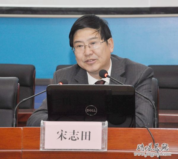 总医院召开党的十八届四中全会精神宣讲报告会
