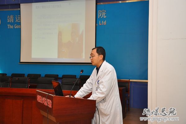 我院举办乌克兰国立医科大学进修体会报告会