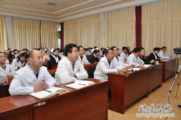 总医院举办预防职务犯罪警示教育讲座