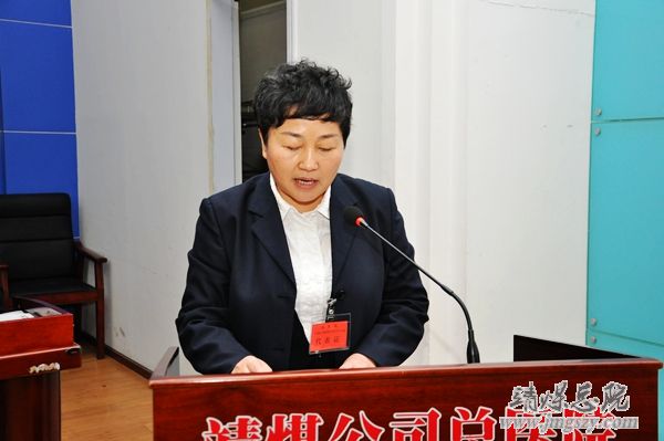 总医院十四届二次职代会、二〇一五年工作会暨二〇一四年度“双文明”表彰会胜利召开