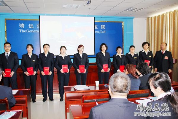 总医院十四届二次职代会、二〇一五年工作会暨二〇一四年度“双文明”表彰会胜利召开