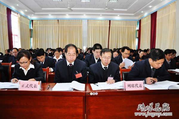 总医院十四届二次职代会、二〇一五年工作会暨二〇一四年度“双文明”表彰会胜利召开