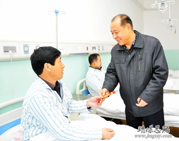 【殷殷关怀暖人心_深切厚望鼓干劲】集团领导莅临我院看望慰问生病住院职工