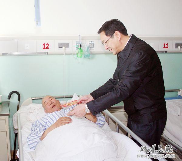 【殷殷关怀暖人心_深切厚望鼓干劲】集团领导莅临我院看望慰问生病住院职工