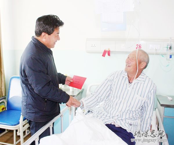 【殷殷关怀暖人心_深切厚望鼓干劲】集团领导莅临我院看望慰问生病住院职工