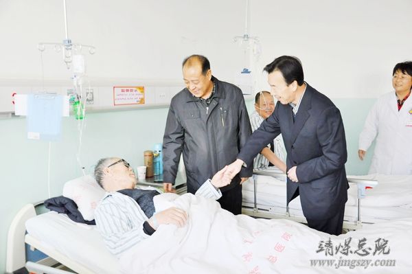 【殷殷关怀暖人心_深切厚望鼓干劲】集团领导莅临我院看望慰问生病住院职工