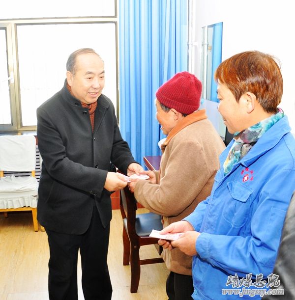 节前送温暖___新春爱意浓_——总医院开展节前慰问困难职工活动