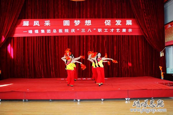 总医院举办“展风采、圆梦想、促发展”庆“三八”职工才艺展演活动