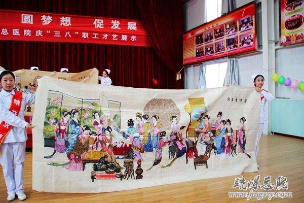 总医院举办“展风采、圆梦想、促发展”庆“三八”职工才艺展演活动