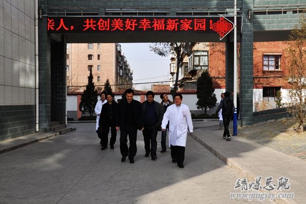 窑街煤电集团公司一行来总医院参观学习
