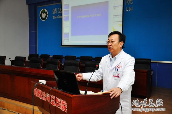 总医院举办临床营养知识讲座