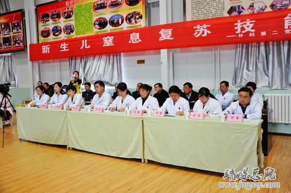 外科第二党支部、内科党支部开展新生儿窒息复苏技能竞赛