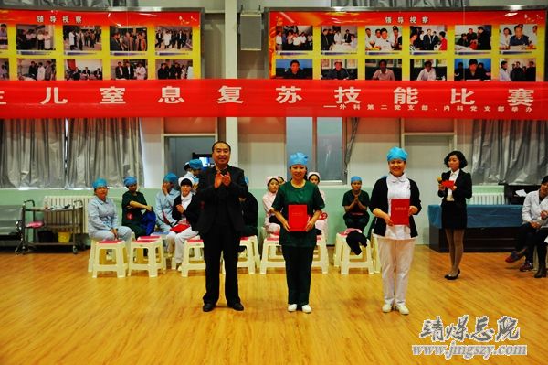 外科第二党支部、内科党支部开展新生儿窒息复苏技能竞赛
