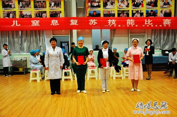 外科第二党支部、内科党支部开展新生儿窒息复苏技能竞赛