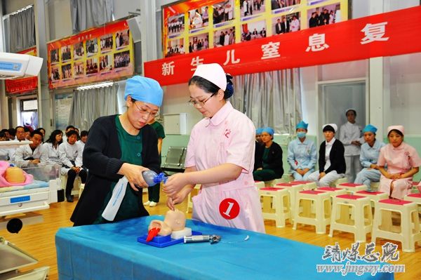 外科第二党支部、内科党支部开展新生儿窒息复苏技能竞赛