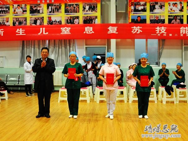 外科第二党支部、内科党支部开展新生儿窒息复苏技能竞赛
