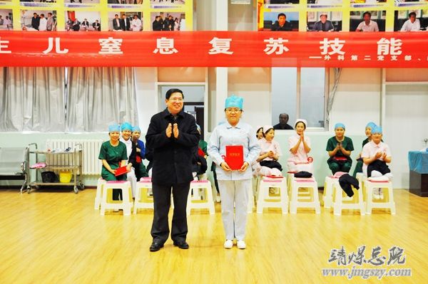 外科第二党支部、内科党支部开展新生儿窒息复苏技能竞赛