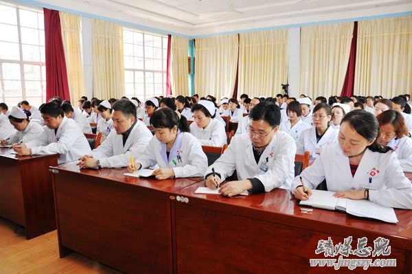 总医院召开“医疗质量与医疗安全促进年”暨“待病人如亲人”活动启动大会