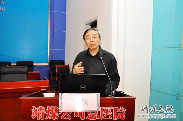 总医院举办“风湿免疫病诊治新进展学习班”