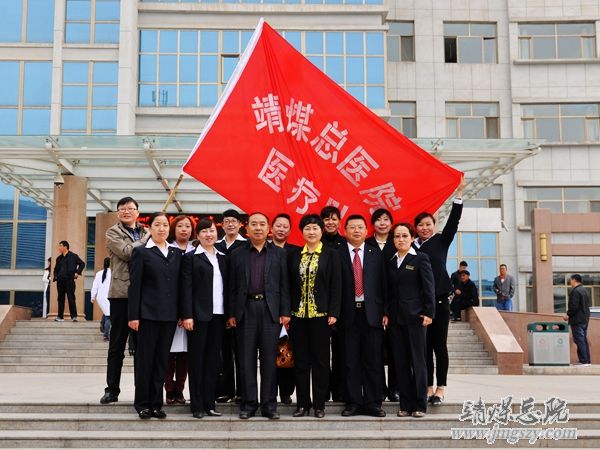 我院欢送第十一批对口支援农村卫生工作医疗队队员
