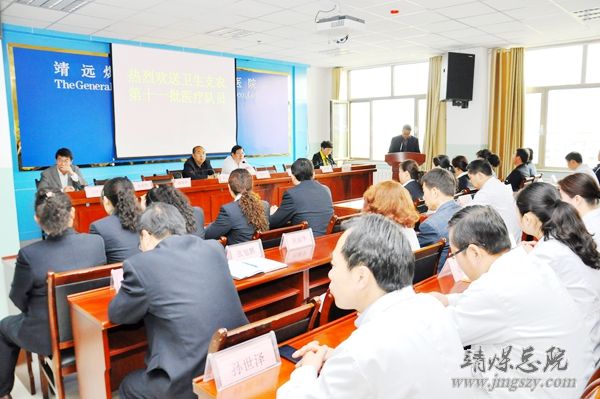 我院欢送第十一批对口支援农村卫生工作医疗队队员