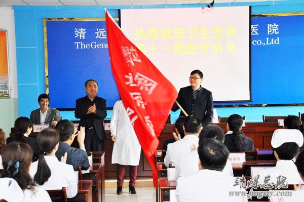 我院欢送第十一批对口支援农村卫生工作医疗队队员