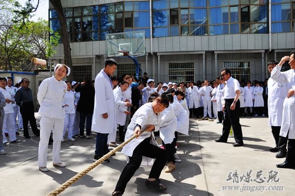 总医院工会举办庆五一职工拔河比赛