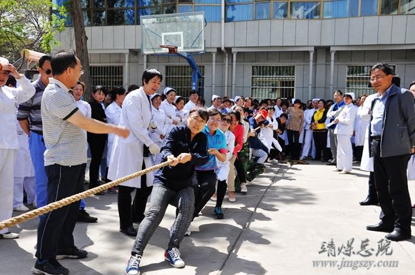 总医院工会举办庆五一职工拔河比赛