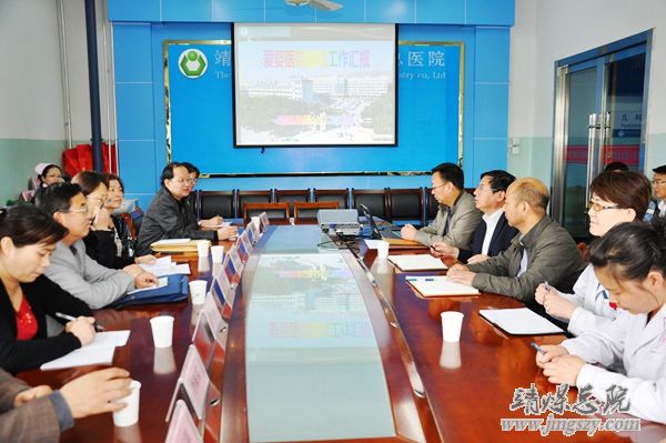 省卫生计生委爱婴医院复核工作组莅临总医院评估检查