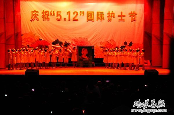 靖煤集团总医院举办庆祝_“5.12”国际护士节表彰大会暨文艺演出