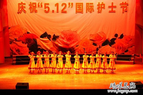靖煤集团总医院举办庆祝_“5.12”国际护士节表彰大会暨文艺演出