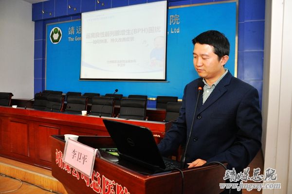 总医院举办尿失禁、排尿困难疾病诊治新进展学习班