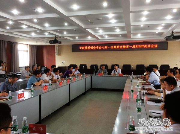 靖煤集团总医院院长吴国兰被国际矫形与创伤外科学会聘为第一届SICOT中国部创伤学会委员