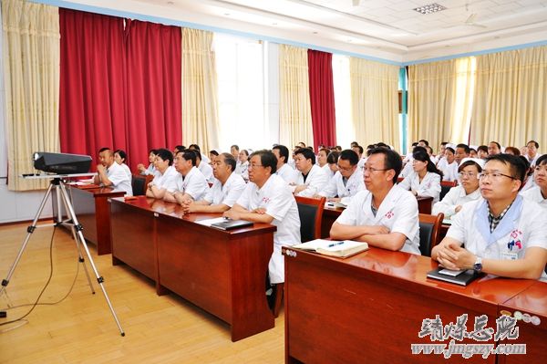 总医院召开2015年度党风廉政建设工作会暨党员领导干部警示教育大会